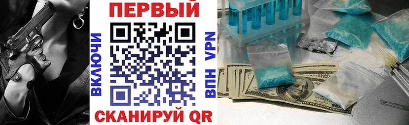 что такое   Островной  АМФ Розовый 