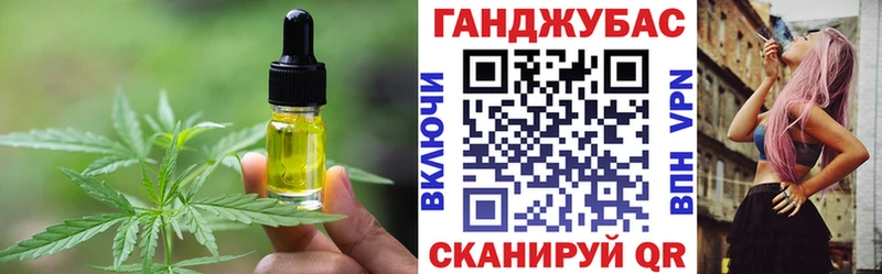 Печенье с ТГК марихуана  что такое наркотик  Островной 
