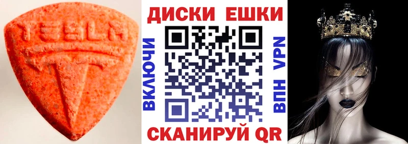 Ecstasy DUBAI  купить закладку  Островной 