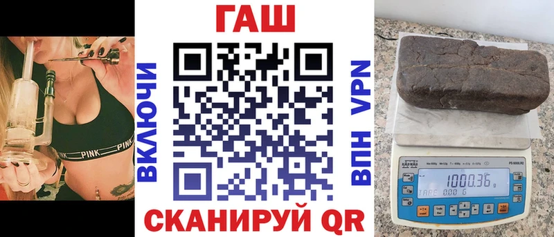 ГАШИШ AMNESIA HAZE  нарко площадка состав  Островной 