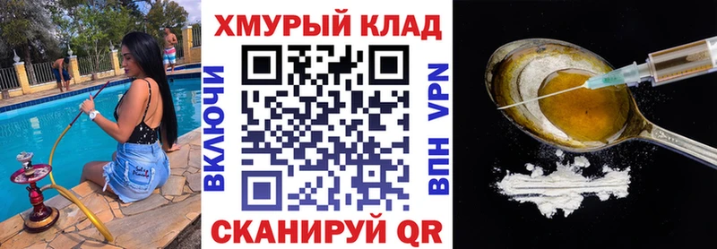 Героин афганец  блэк спрут зеркало  Островной 