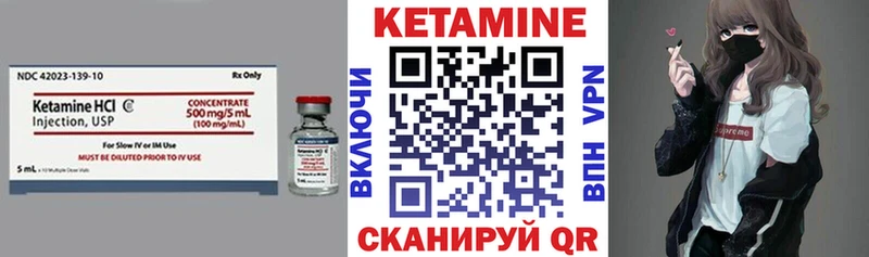 Кетамин ketamine  купить наркоту  Островной 