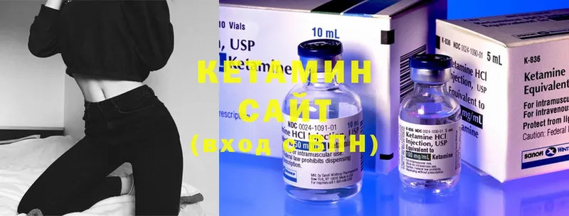 где купить   Островной  КЕТАМИН ketamine 