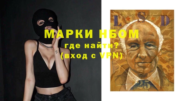 мдма Анива