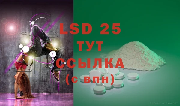 MDMA Михайловка