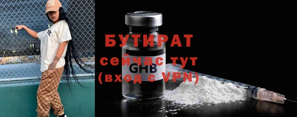 МДМА Михайлов