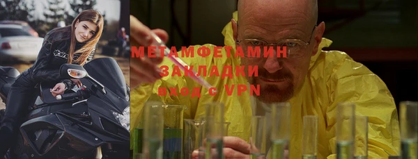 MDMA Михайловка
