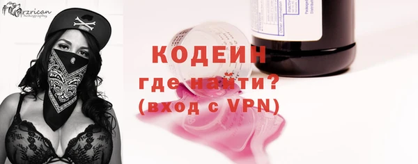 MDMA Михайловка