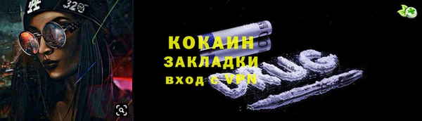 МДМА Михайлов