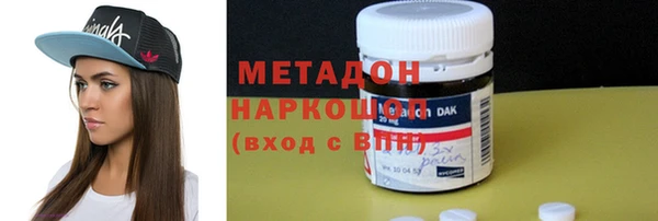 МДМА Михайлов