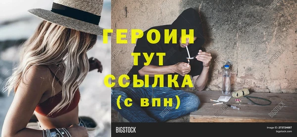 мяу мяу кристалл Анжеро-Судженск