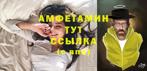 MDMA Михайловка