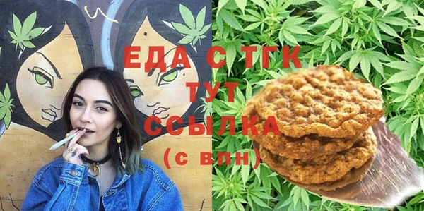 MDMA Михайловка