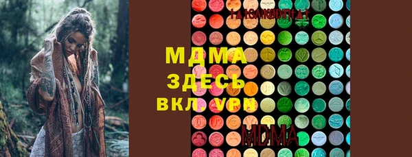 стаф Наволоки