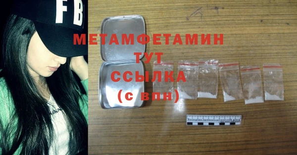 MDMA Михайловка