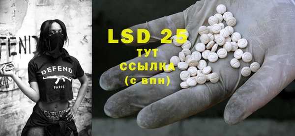 MDMA Михайловка