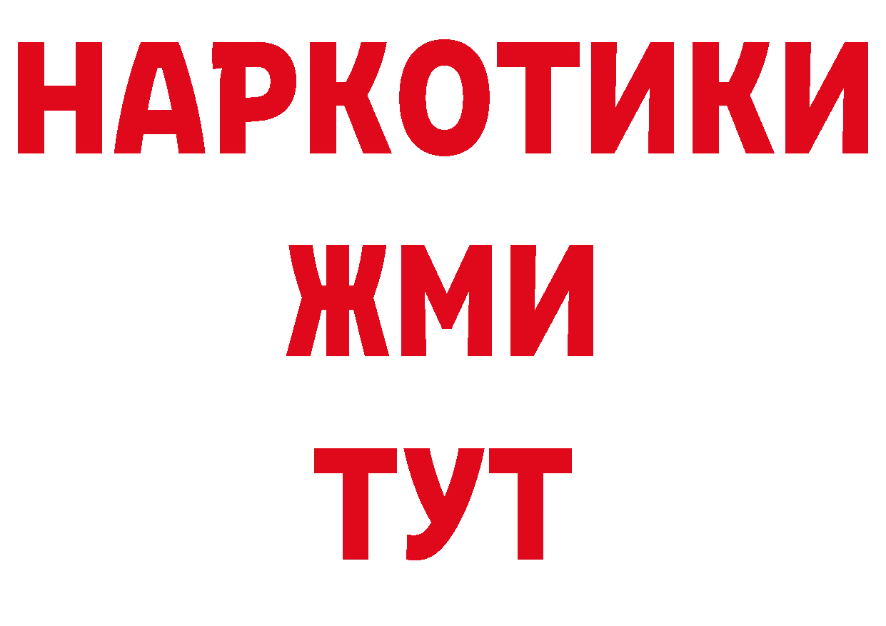 Кодеиновый сироп Lean напиток Lean (лин) сайт площадка hydra Островной