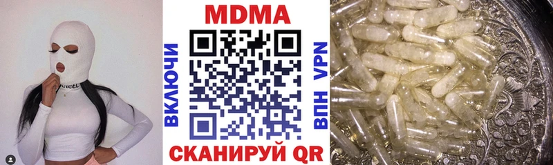 MDMA VHQ  что такое   Островной 