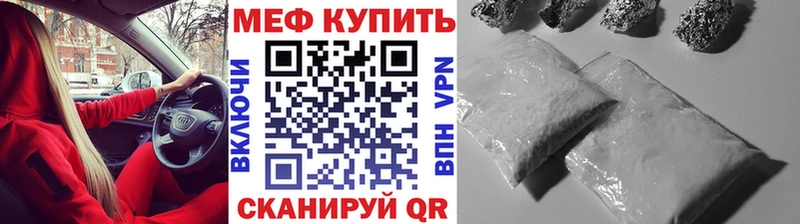 Меф VHQ  Островной 