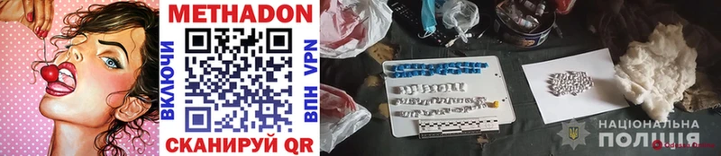 Метадон мёд  Островной 