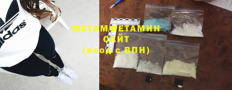 МЕТАМФЕТАМИН Methamphetamine  Островной 