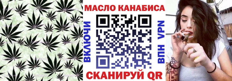 ТГК концентрат  Островной 