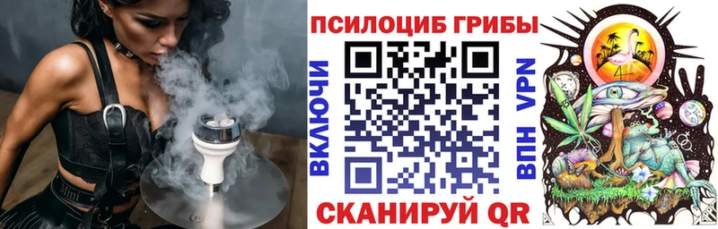 Псилоцибиновые грибы Psilocybine cubensis  Островной 